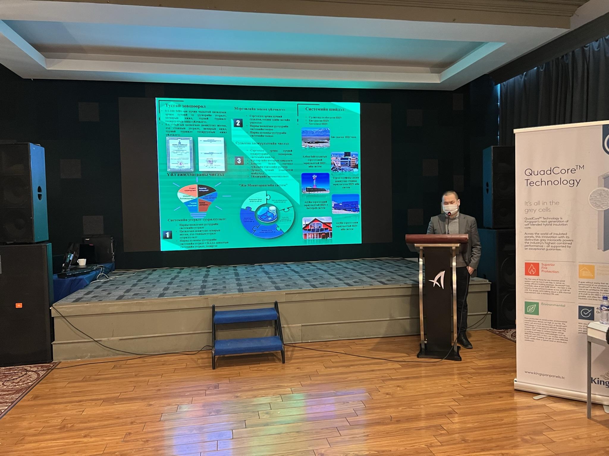 G-Power Company participated in the exhibition "Green technology to reduce air and environmental pollution 2022".